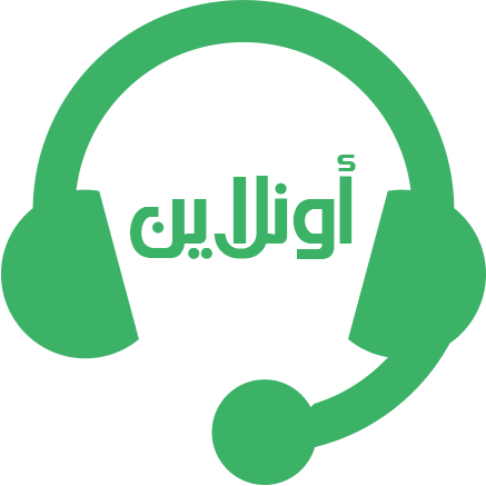 أونلاين